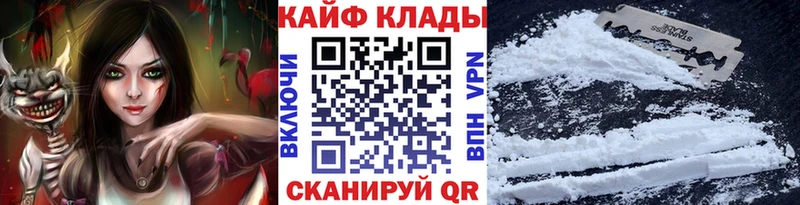 Купить ГАШ  КОКАИН  МЕФ  A PVP  Каннабис  Коркино