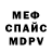 Alpha-PVP СК Mary Arz
