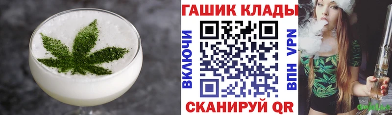 Печенье с ТГК конопля  Купить  Коркино 