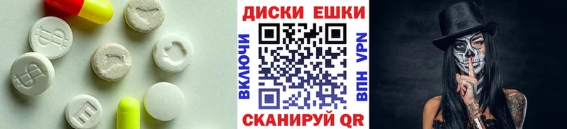 ЭКСТАЗИ MDMA  Купить где  Коркино 