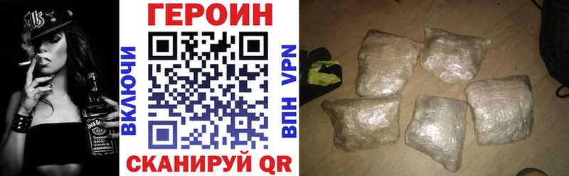 Героин гречка  Купить где  Коркино 