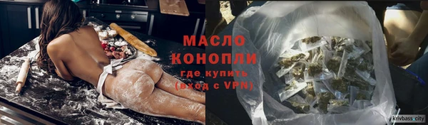 мяу мяу кристалл Володарск