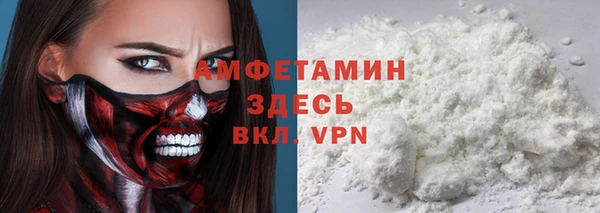 мяу мяу кристалл Володарск