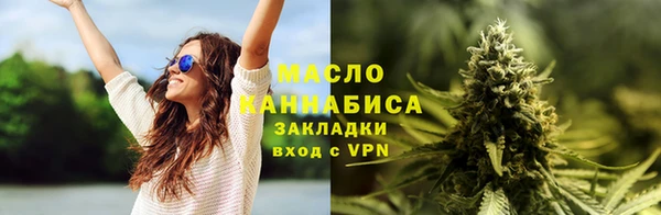 мяу мяу кристалл Володарск