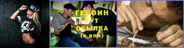 PSILOCYBIN Волосово