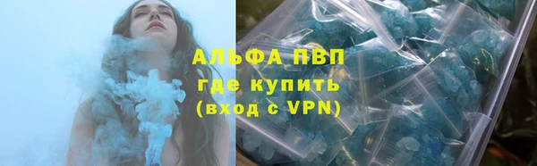 скорость mdpv Волоколамск