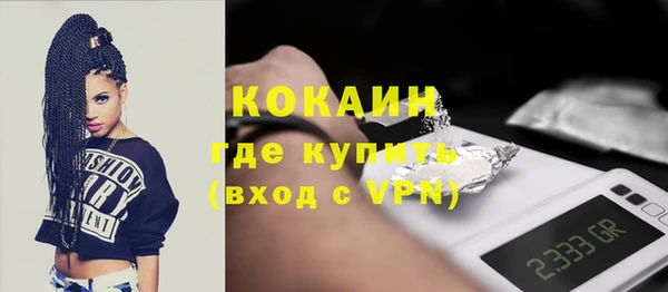 скорость mdpv Волоколамск