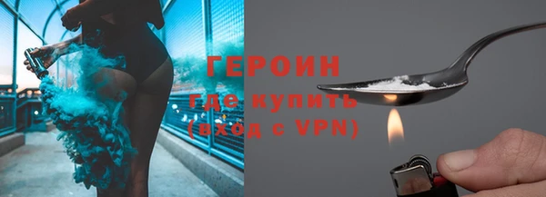 скорость mdpv Волоколамск