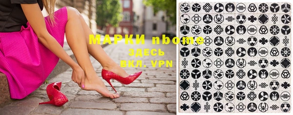 мяу мяу кристалл Володарск