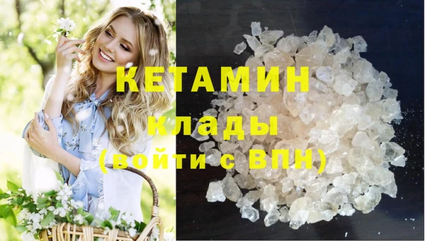 мяу мяу кристалл Володарск