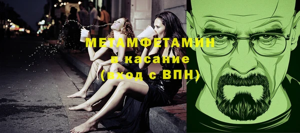 мяу мяу кристалл Володарск