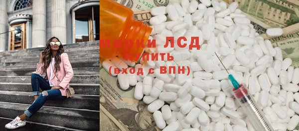 мяу мяу кристалл Володарск