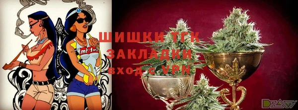 мяу мяу кристалл Володарск