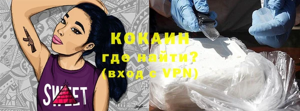 мяу мяу кристалл Володарск