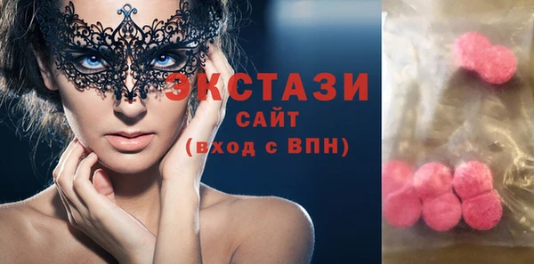 скорость mdpv Волоколамск