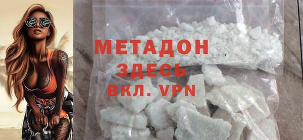 скорость mdpv Волоколамск