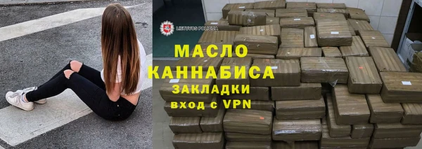 мяу мяу кристалл Володарск