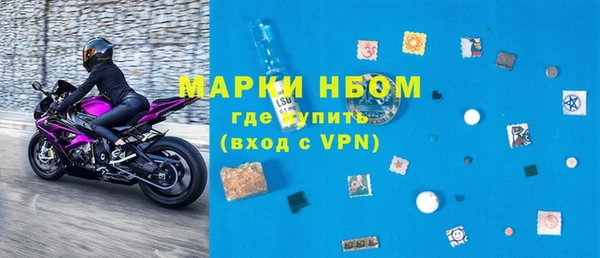 PSILOCYBIN Волосово