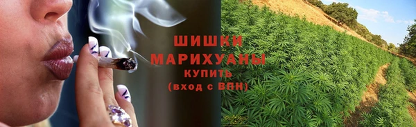 мяу мяу кристалл Володарск