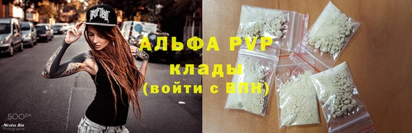 скорость mdpv Волоколамск