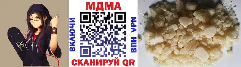 Купить  Коркино  MDMA молли 