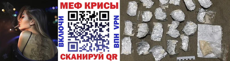 Купить закладки  Коркино  МЯУ-МЯУ мука 