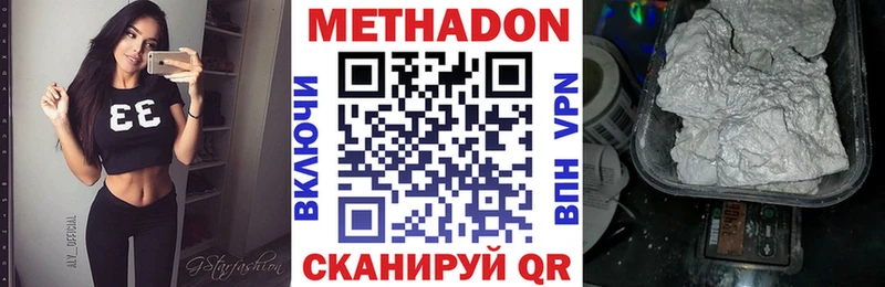 Купить закладки  Коркино  Метадон белоснежный 