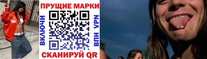 Марки N-bome 1500мкг  Купить  Коркино 