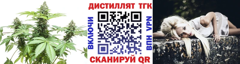 Купить где  Коркино  ТГК жижа 