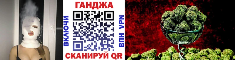 Шишки марихуана Ganja  Купить где  Коркино 